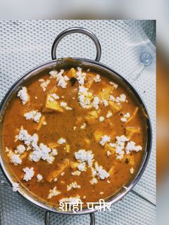 शाही पनीर (shahi paneer recipe in Hindi) रेसिपी मुख्य फोटो