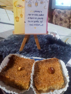 صورة لوصفة قلب اللوز