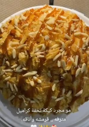 صورة لوصفة كيكة الكراميل 👑