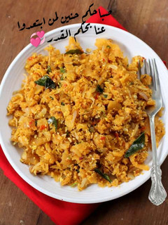 صورة لوصفة بيض وبطاطا 🍳