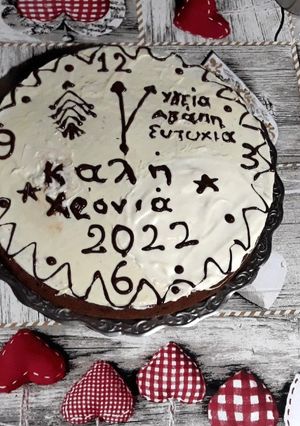 Φωτογραφία της συνταγής Βασιλόπιτα βουτύρου με αποξηραμένα φρούτα