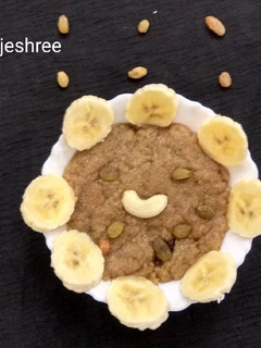 A picture of Jowhar Banana Halwa.