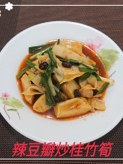 辣豆瓣炒桂竹筍(簡單料理) 的食譜成品照片