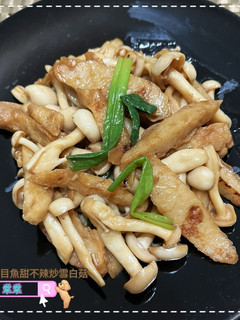 虱目魚甜不辣炒雪白菇 的食譜成品照片