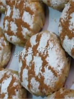 صورة لوصفة ميني بسطيلة بالدجاج