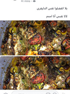 صورة لوصفة فراخ مشويه في الفرن