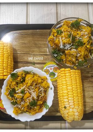 स्वीट कॉर्न उपमा (Sweet Corn Upma Recipe In Marathi) रेसिपी चे मुख्य फोटो 
