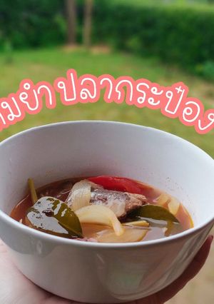 รูปของ ต้มยำปลากระป๋อง