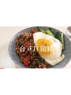 台式打拋豬 的食譜成品照片