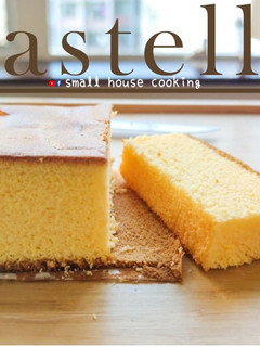 甜品篇|Castella 長崎蛋糕 家用焗爐版 的食譜成品照片