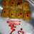 Pisang Bolen Simpel (tnp korsvet/ pastry)