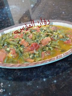 صورة لوصفة لوبيا بزيت وبندورة عشُقيَ