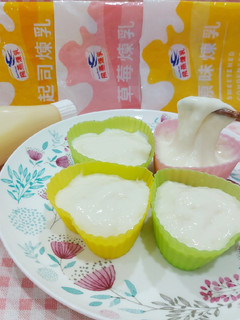 煉乳牛奶麻糬 的食譜成品照片