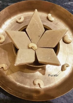 কাজু বরফি (Kaju barfi recipe in bengali) রেসিপির প্রধান ছবি