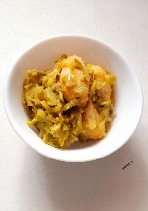 A picture of Amra(Hog Plum) Bharta.