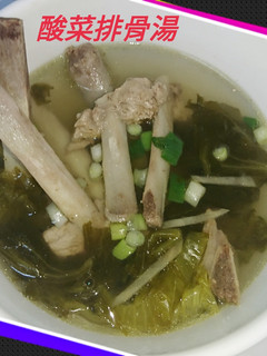 酸菜排骨湯 的食譜成品照片