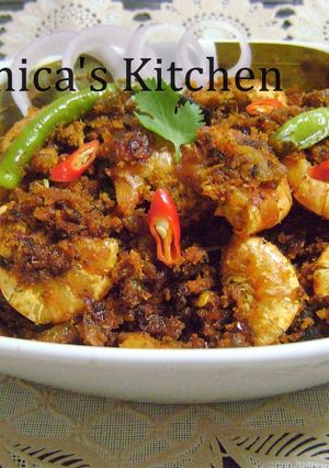 A picture of Ramadan Special - Coconut Prawns Fry.