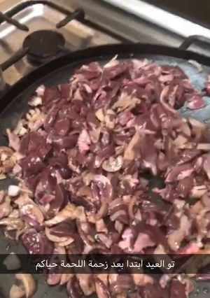 صورة لوصفة كبدة وقلب وكلاوي
