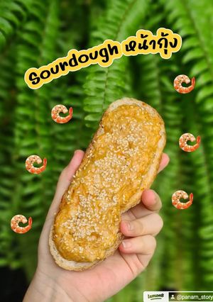รูปของ Sourdough หน้ากุ้ง