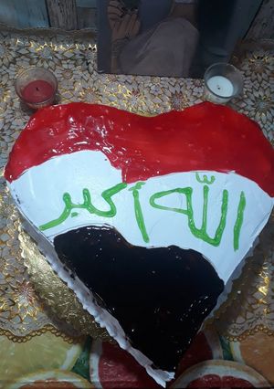صورة لوصفة كيكه علم العراق