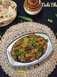 દહીં ભીંડી મસાલા (Dahi Bhindi Masala Recipe In Gujarati) રેસીપી મુખ્ય ફોટો