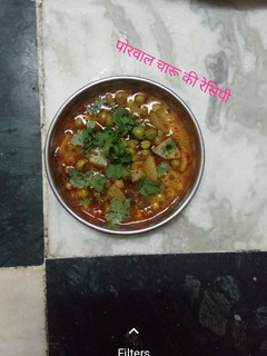 आलू मटर की सब्जी (Aloo Matar ki Sabji recipe in Hindi) रेसिपी मुख्य फोटो