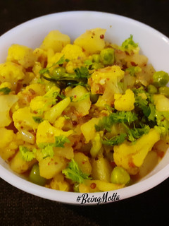 A picture of Cauliflower-Peas- Potato Subzi.