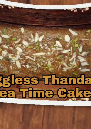 ठंडाई स्पोंजी केक(thandai spongy cake recepie in hindi) रेसिपी मुख्य फोटो