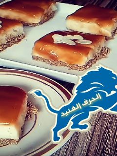 صورة لوصفة حلى السميد بالكراميل