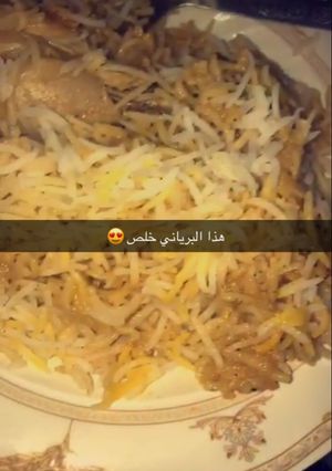 صورة لوصفة برياني دجاج