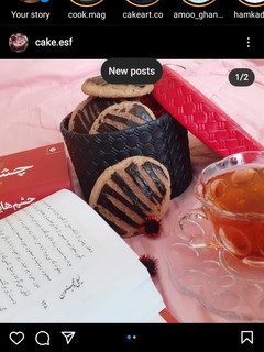 عکسی از دستور کلوچه زنجبیلی و دارچین و هلی😋