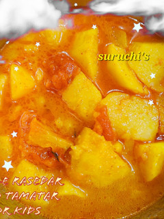 A picture of Simple Rasedar Aloo Tamatar for Kids (no onion garlic).