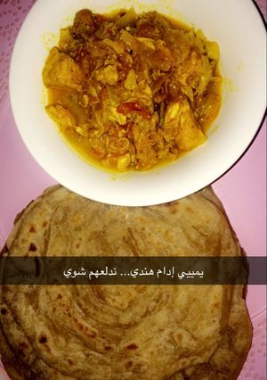 صورة لوصفة ادام هندي