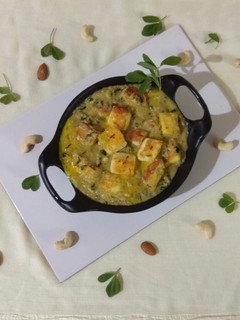 શાહી પનીર મેથી કરી રેસીપી મુખ્ય ફોટો