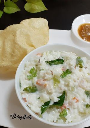 A picture of Thayir Sadam Curd Rice.