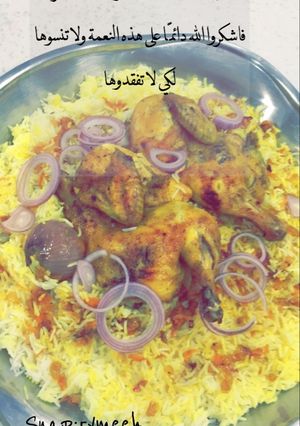 صورة لوصفة مندي