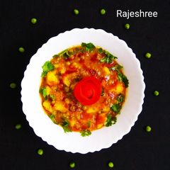 A picture of Aloo Mutter.