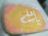 🍊 کیک با سس پرتقال 🍊