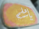 🍊 کیک با سس پرتقال 🍊