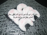 تشاراك بالياغورت