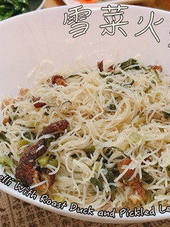【影片】雪菜火鴨絲燜米【老娘的草根飯堂】 的食譜成品照片
