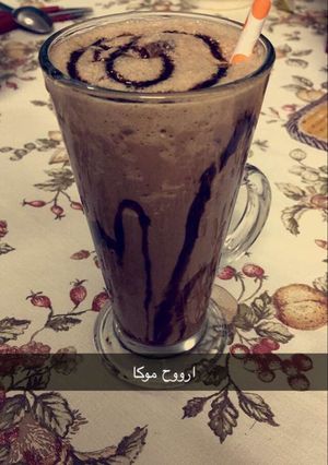 صورة لوصفة موكا بارد🍨