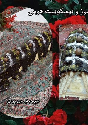 عکسی از دستور دسر موز و بیسکوییت هرمی