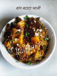 वांग बटाटा भाजी (vanga batata bhaji recipe in martahi) रेसिपी चे मुख्य फोटो