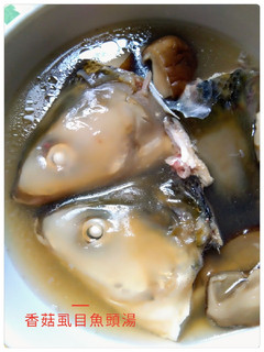 香菇虱目魚頭湯(低醣生酮餐)(家常好湯)(電鍋料理) 的食譜成品照片
