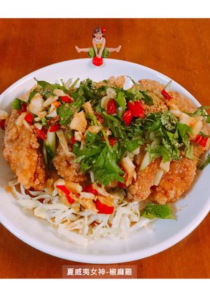 FatsBook - 椒麻雞 的食譜成品照片