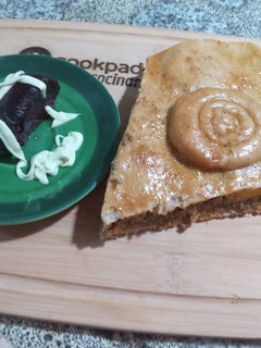 Una foto de Torta de Atún 🐠🥧