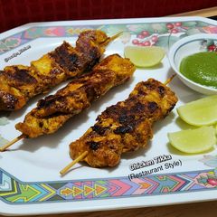 A picture of Chicken Tikka (Restaurant Style).