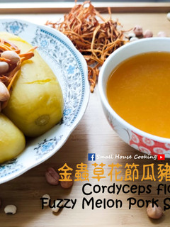 湯水篇|金蟲草花節瓜豬𦟌湯 (附影片) 的食譜成品照片