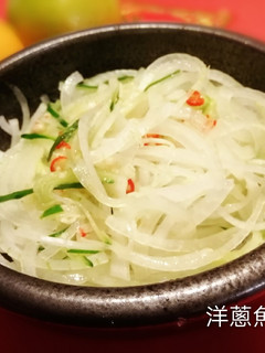 洋蔥魚露沙拉{年菜} 的食譜成品照片